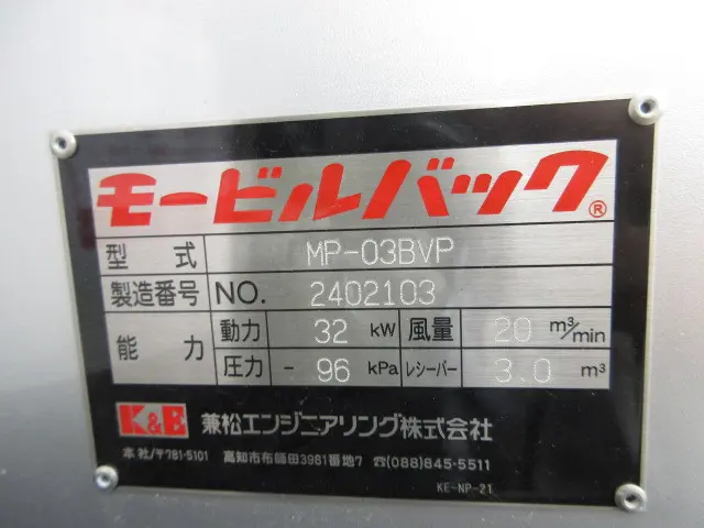 日野 デュトロ 2PG-XZU640F(2WD)の写真50