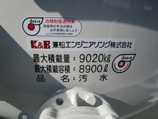 日野 プロフィア 2DG-FS1AJE(6x4)の写真36