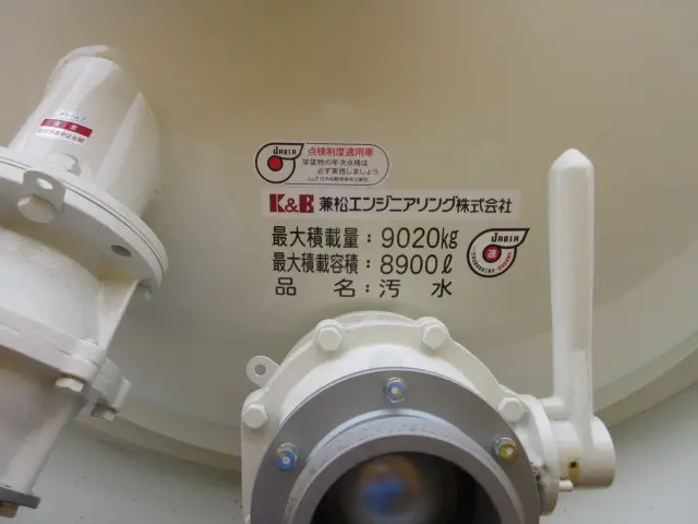 日野 プロフィア 2DG-FS1AJE(6x4)の写真40