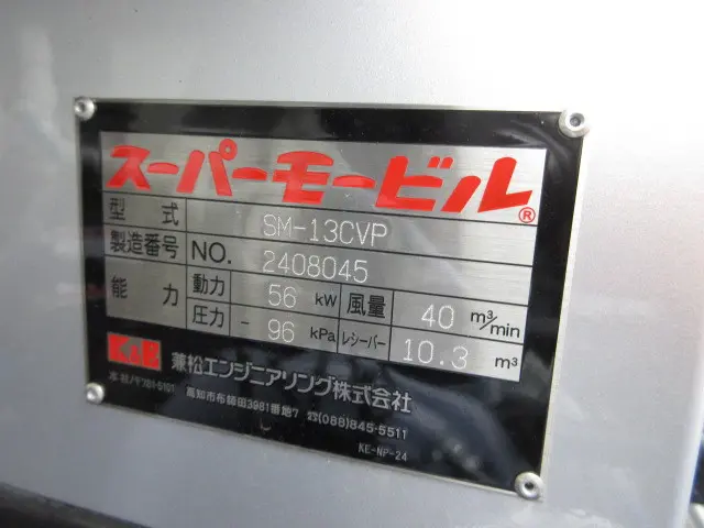 日野 プロフィア 2DG-FS1AJE(6x4)の写真47