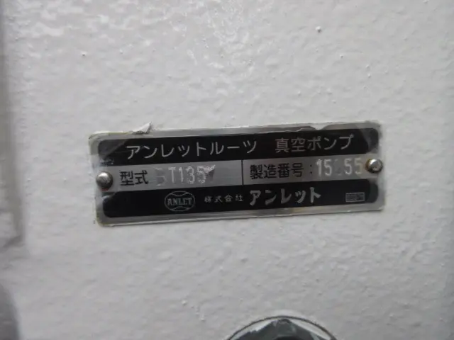 日野 プロフィア 2DG-FS1AJE(6x4)の写真49