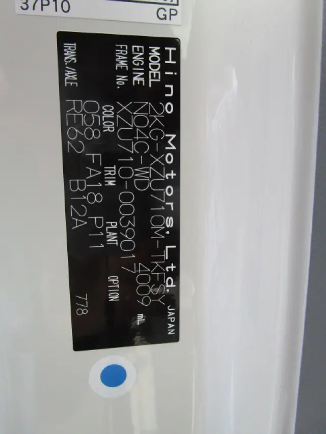 日野 デュトロ 2KG-XZU710M(2WD)の写真41