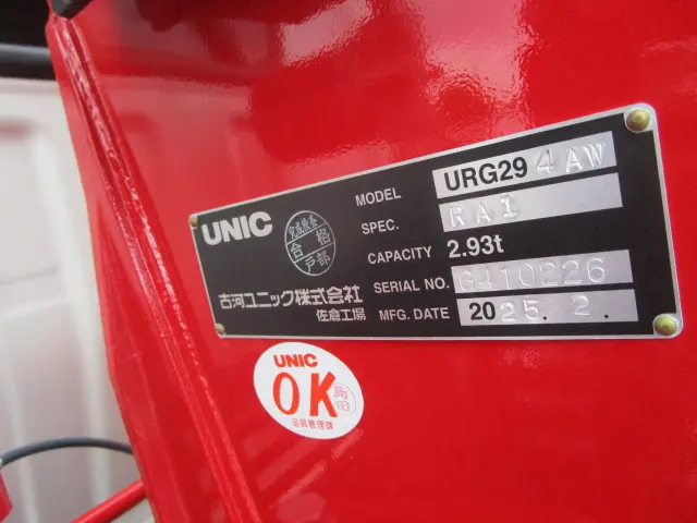 日野 デュトロ 2KG-XZU710M(2WD)の写真36