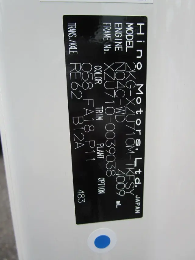 日野 デュトロ 2KG-XZU710M(2WD)の写真45