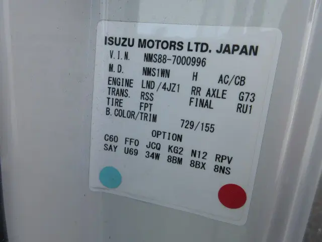 いすゞ エルフ 2RG-NMS88AN(4WD)の写真49