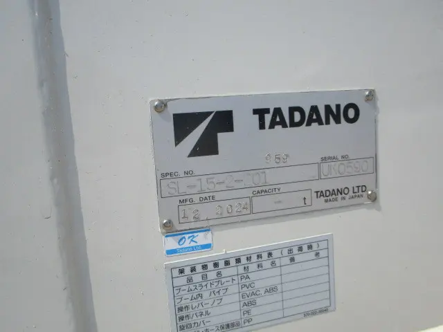 日野 レンジャー 2DG-GK2ABA(6x4)の写真50