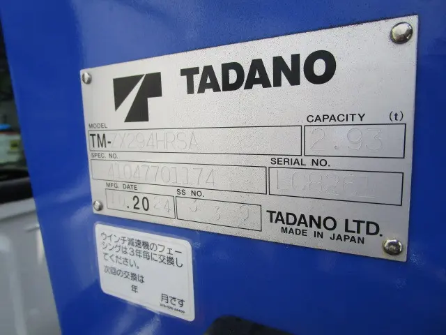 日野 デュトロ 2KG-XZU650M(2WD)の写真37