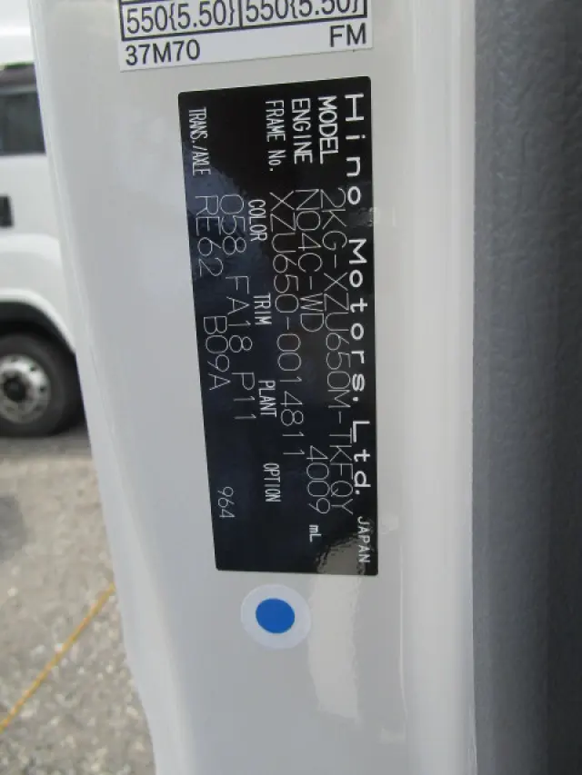 日野 デュトロ 2KG-XZU650M(2WD)の写真44