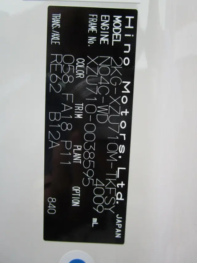 日野 デュトロ 2KG-XZU710M(2WD)の写真42