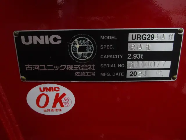 日野 デュトロ 2KG-XZU710M(2WD)の写真43