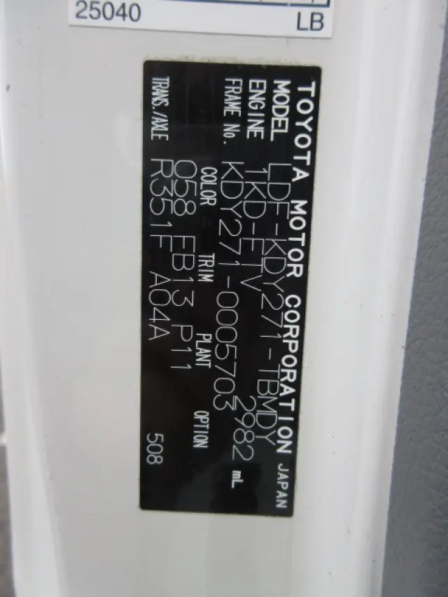 トヨタ ダイナ LDF-KDY271(4WD)の写真21