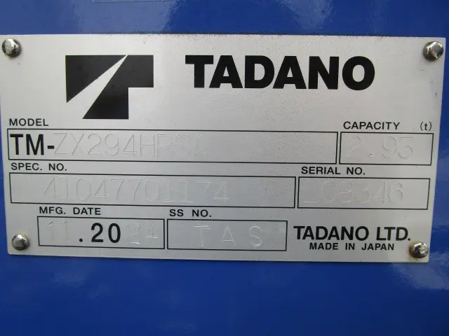 日野 デュトロ 2KG-XZU650F(2WD)の写真37