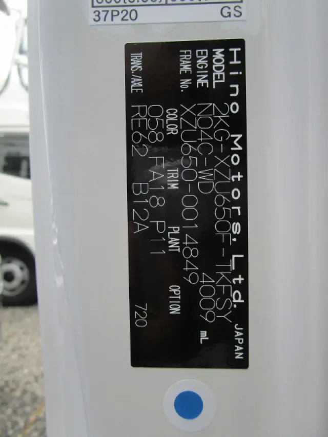 日野 デュトロ 2KG-XZU650F(2WD)の写真49