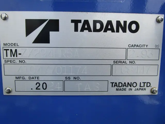 日野 デュトロ 2KG-XZU650F(2WD)の写真37