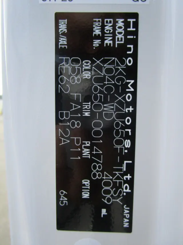 日野 デュトロ 2KG-XZU650F(2WD)の写真46