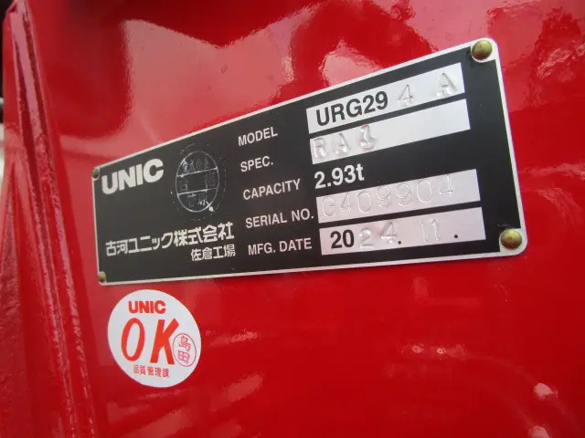 日野 デュトロ 2KG-XZU650M(2WD)の写真39