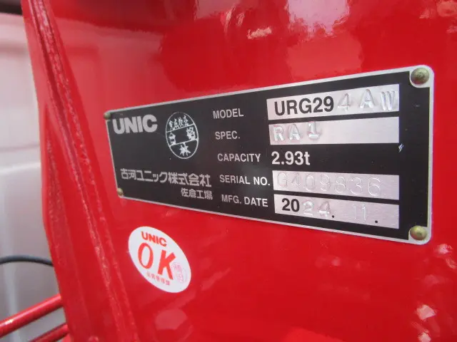 日野 デュトロ 2KG-XZU710M(2WD)の写真37