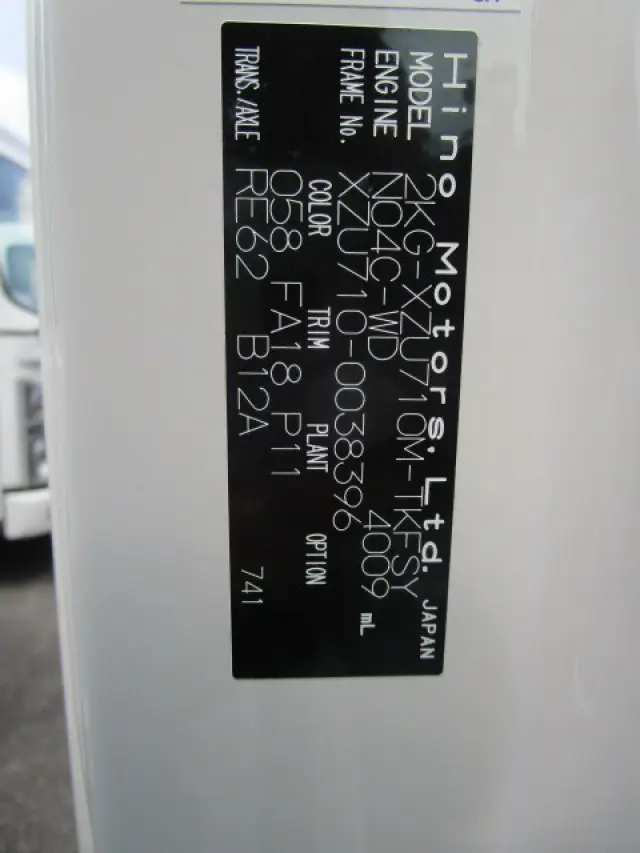 日野 デュトロ 2KG-XZU710M(2WD)の写真46