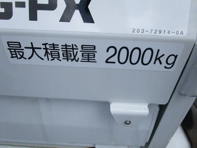 三菱 キャンター 2RG-FEAV0(2WD)の写真42