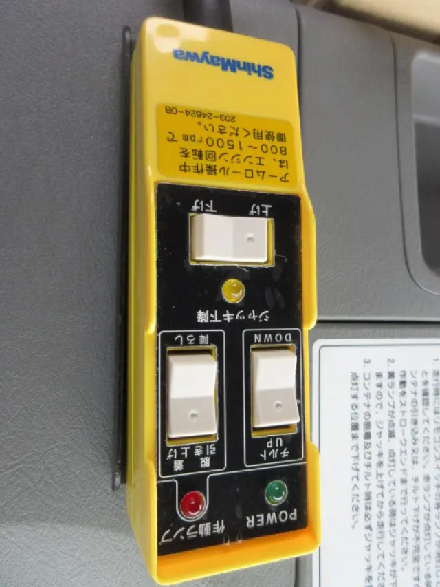 三菱 スーパーグレート 2PG-FV70HY(6x4)の写真28