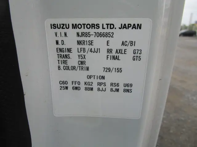 いすゞ エルフ TRG-NJR85A(2WD)の写真41