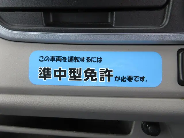 三菱 キャンター 2RG-FEAV0(2WD)の写真27