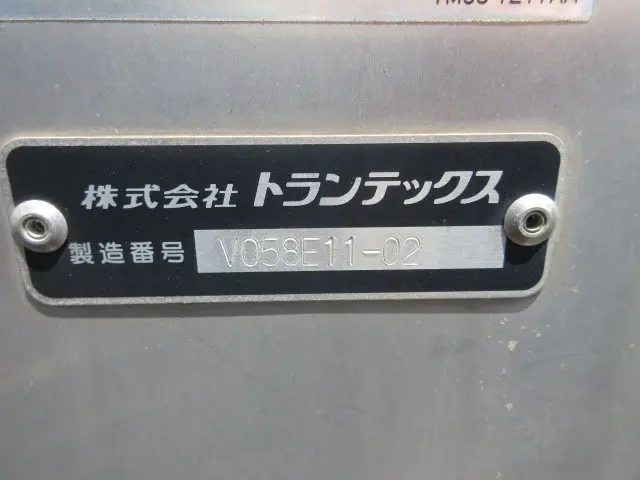 日野 デュトロ TKG-XZC655M(2WD)の写真44