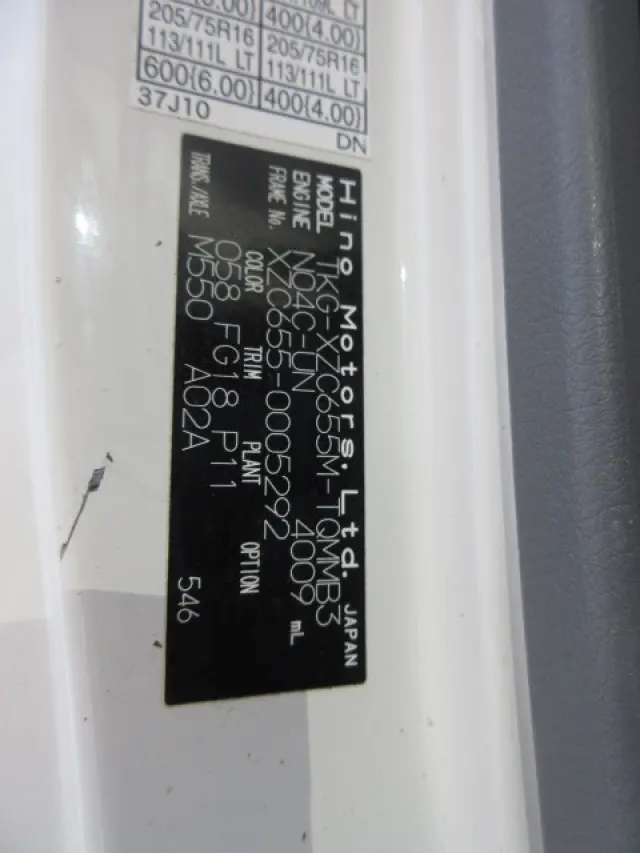 日野 デュトロ TKG-XZC655M(2WD)の写真45