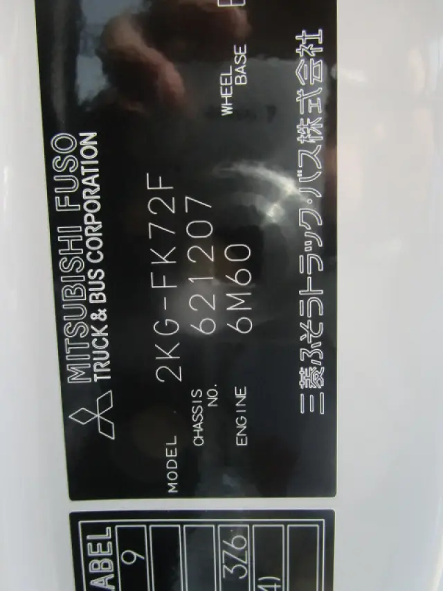 三菱 ファイター 2KG-FK72F(2WD)の写真42