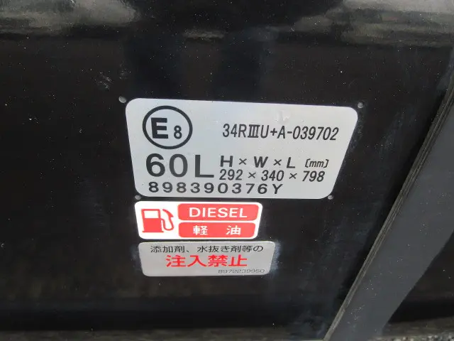 いすゞ エルフ 2RG-NKR88A(2WD)の写真42