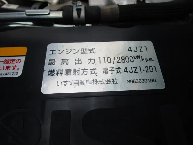 いすゞ エルフ 2RG-NKR88A(2WD)の写真48