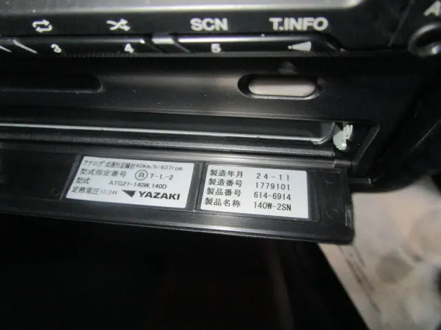 日野 レンジャー 2DG-GK2ABA(6x4)の写真41