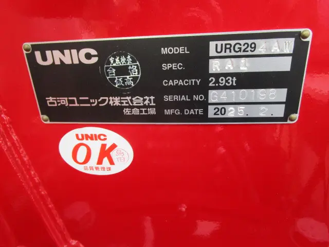 日野 デュトロ 2KG-XZU720M(2WD)の写真50