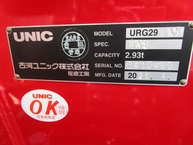 日野 デュトロ 2KG-XZU720M(2WD)の写真42