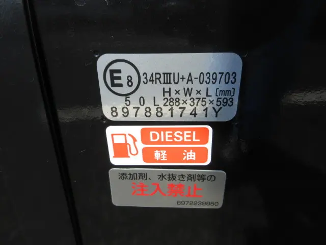 いすゞ エルフ 2PG-NKS88AD(4WD)の写真43