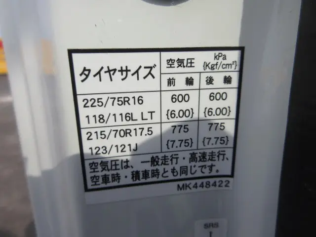 三菱 キャンター 2RG-FEB80(2WD)の写真50