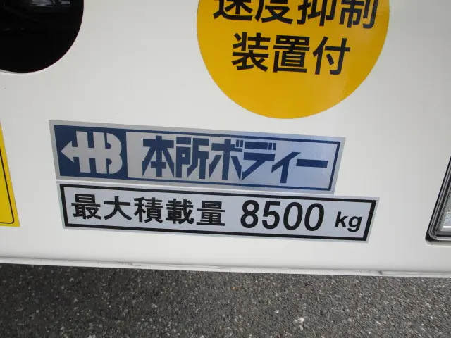 日野 レンジャー 2DG-GK2ABA(6x4)の写真47