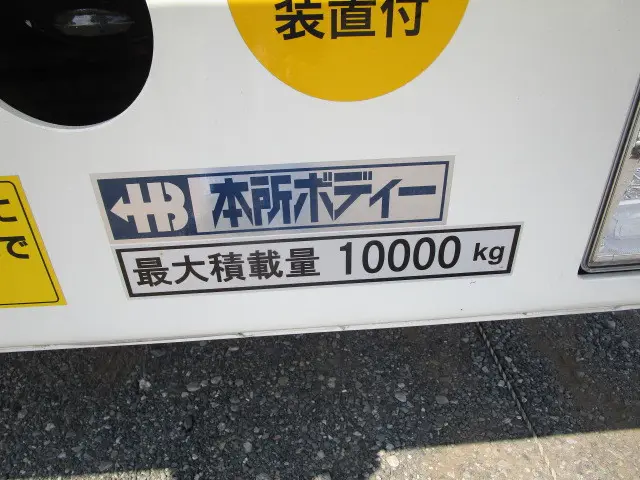日野 レンジャー 2DG-GK2ABA(6x4)の写真44