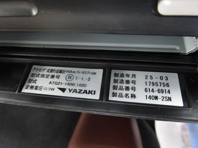 日野 レンジャー 2DG-GK2ABA(6x4)の写真47