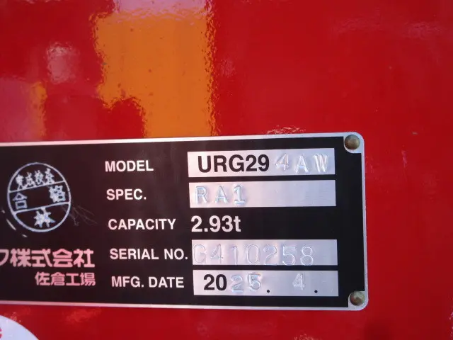 日野 デュトロ 2KG-XZU720M(2WD)の写真40