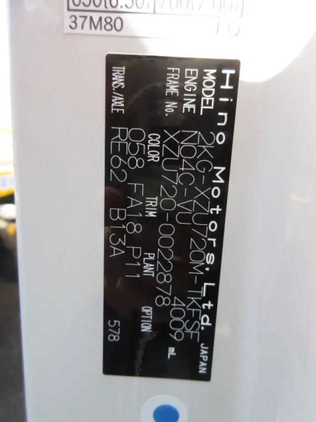 日野 デュトロ 2KG-XZU720M(2WD)の写真48