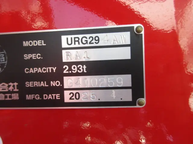 日野 デュトロ 2KG-XZU720M(2WD)の写真49