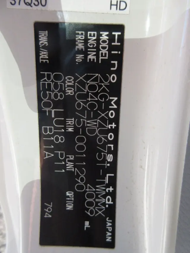 日野 デュトロ 2KG-XZU675T(4WD)の写真19