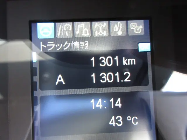 三菱 スーパーグレート 2KG-FS70HZ(8x4)の写真21