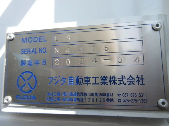 三菱 スーパーグレート 2KG-FS70HZ(8x4)の写真50