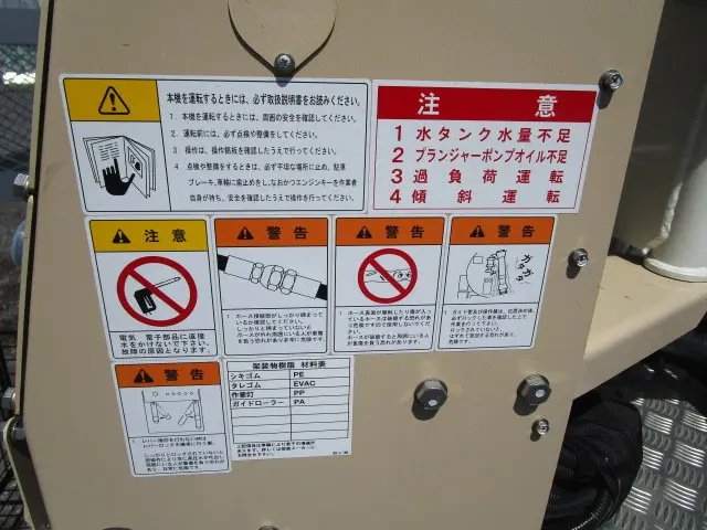 日野 デュトロ 2PG-XZU640F(2WD)の写真38