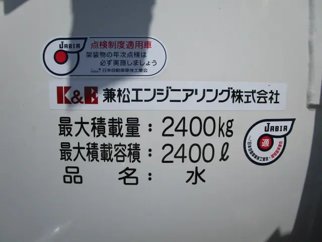 日野 デュトロ 2PG-XZU640F(2WD)の写真39