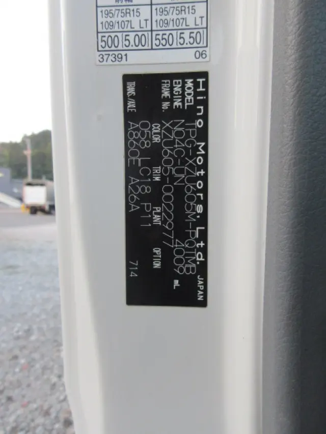 日野 デュトロ TPG-XZU605M(2WD)の写真28