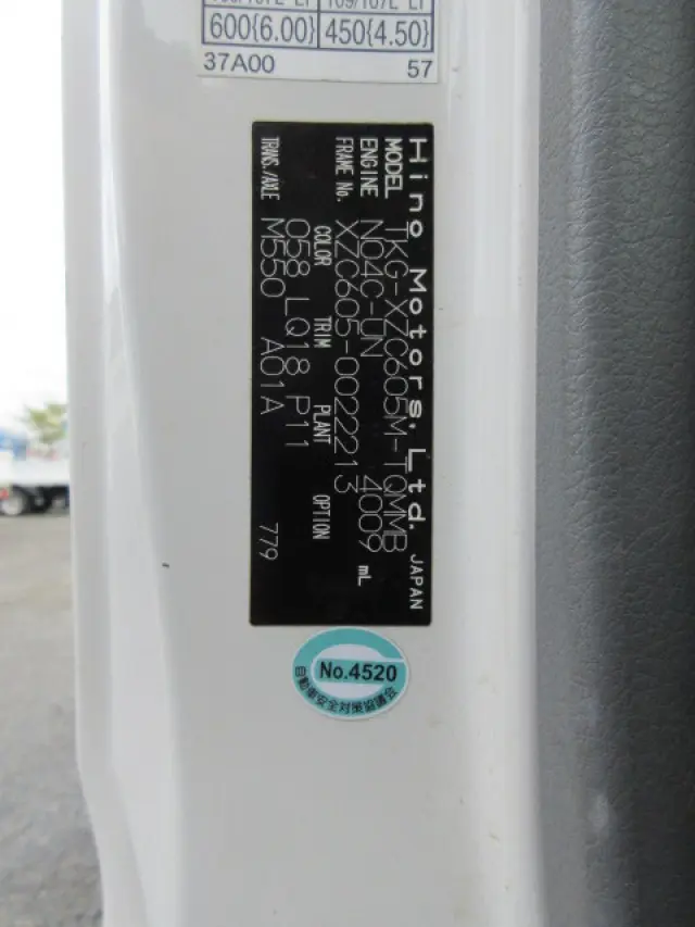 日野 デュトロ TKG-XZC605M(2WD)の写真22