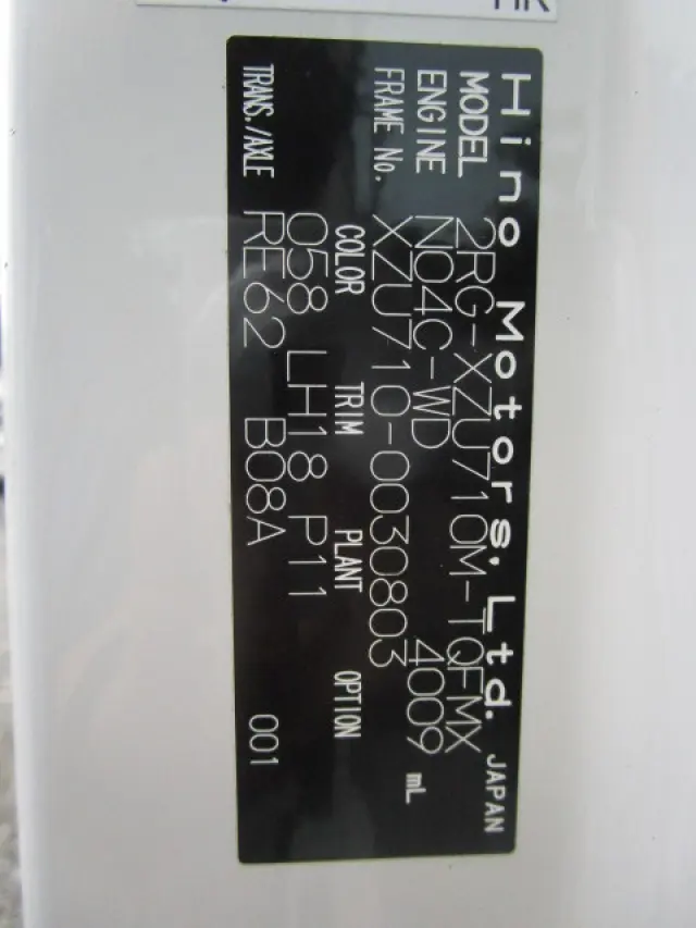 日野 デュトロ 2RG-XZU710M(2WD)の写真50